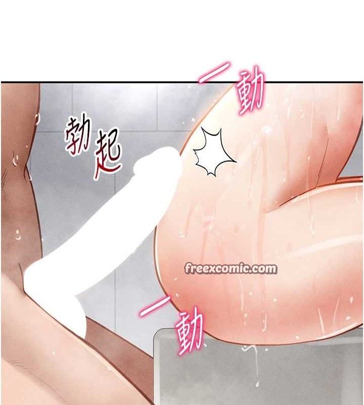 第31话-我来帮妳洗香香 - 第105.jpg页
