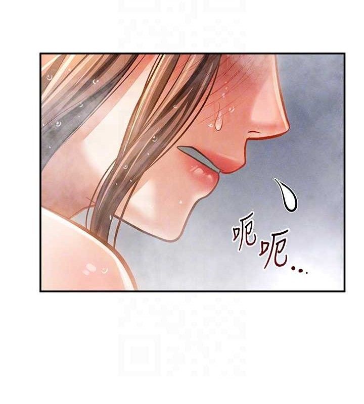 第31话-我来帮妳洗香香 - 第108.jpg页