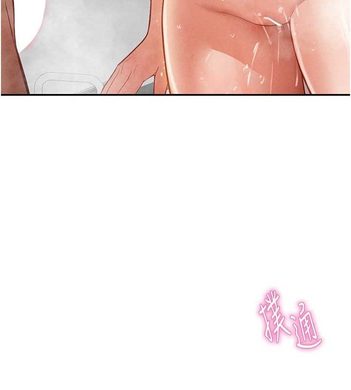 第31话-我来帮妳洗香香 - 第119.jpg页