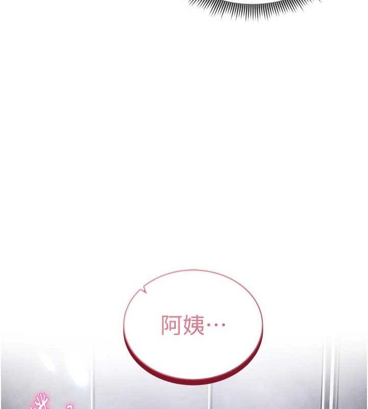 第31话-我来帮妳洗香香 - 第127.jpg页