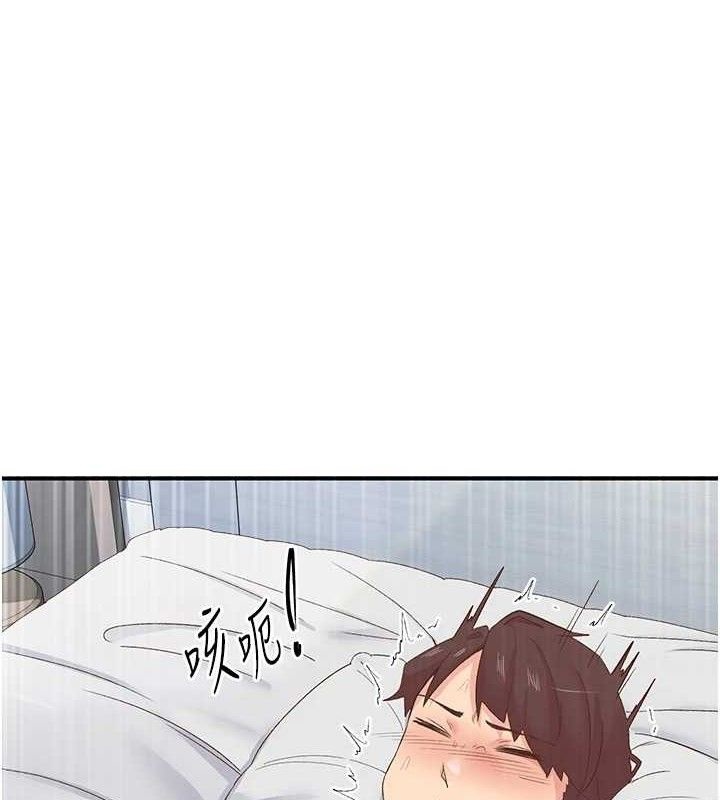 第25话-欲仙欲死的恍惚快感 - 第1.jpg页