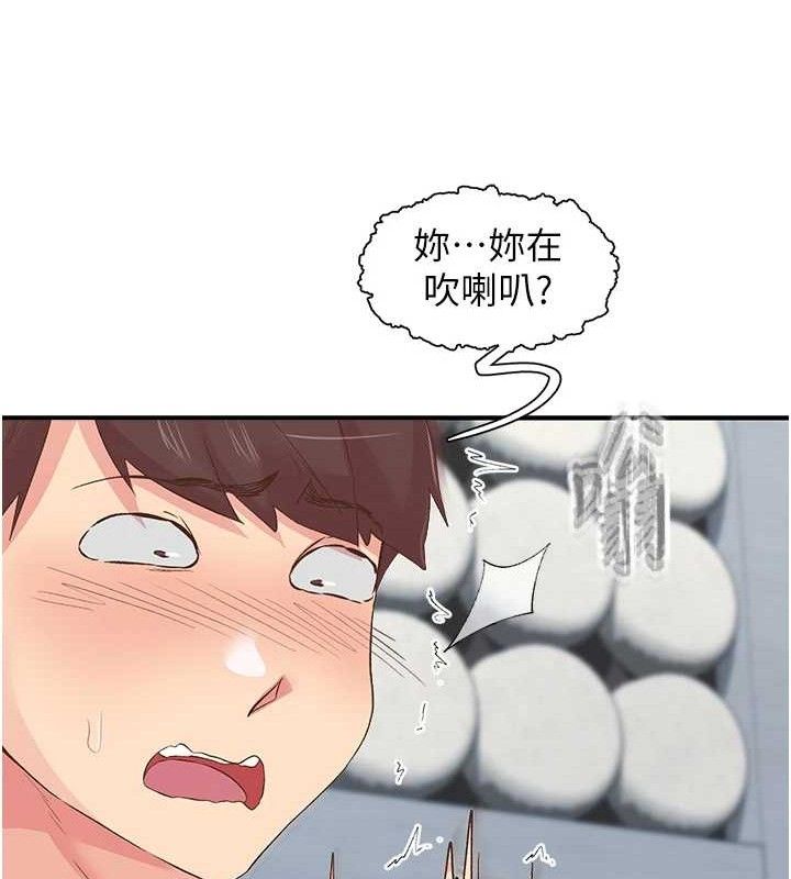第25话-欲仙欲死的恍惚快感 - 第6.jpg页
