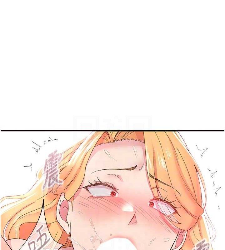 第25话-欲仙欲死的恍惚快感 - 第13.jpg页