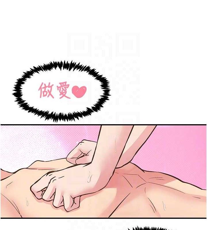 第25话-欲仙欲死的恍惚快感 - 第34.jpg页