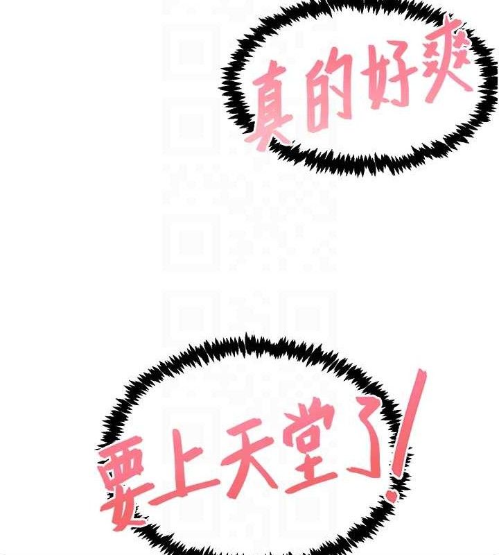 第25话-欲仙欲死的恍惚快感 - 第35.jpg页
