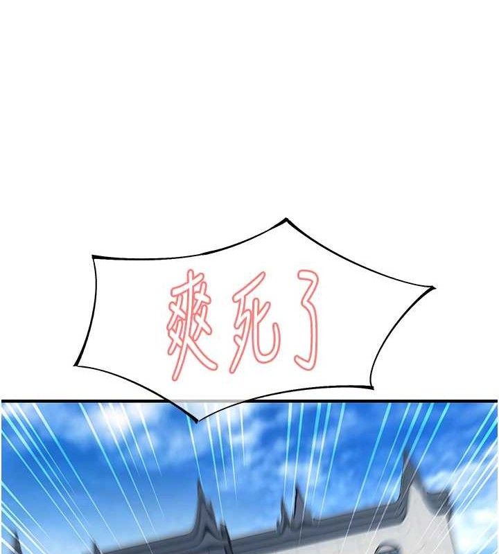 第25话-欲仙欲死的恍惚快感 - 第43.jpg页