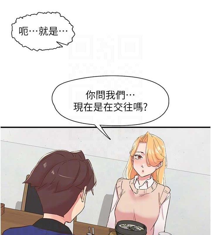 第25话-欲仙欲死的恍惚快感 - 第47.jpg页