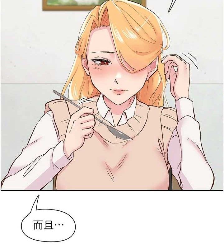 第25话-欲仙欲死的恍惚快感 - 第52.jpg页