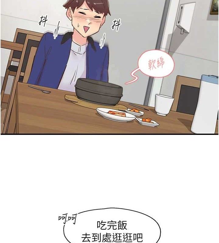 第25话-欲仙欲死的恍惚快感 - 第55.jpg页