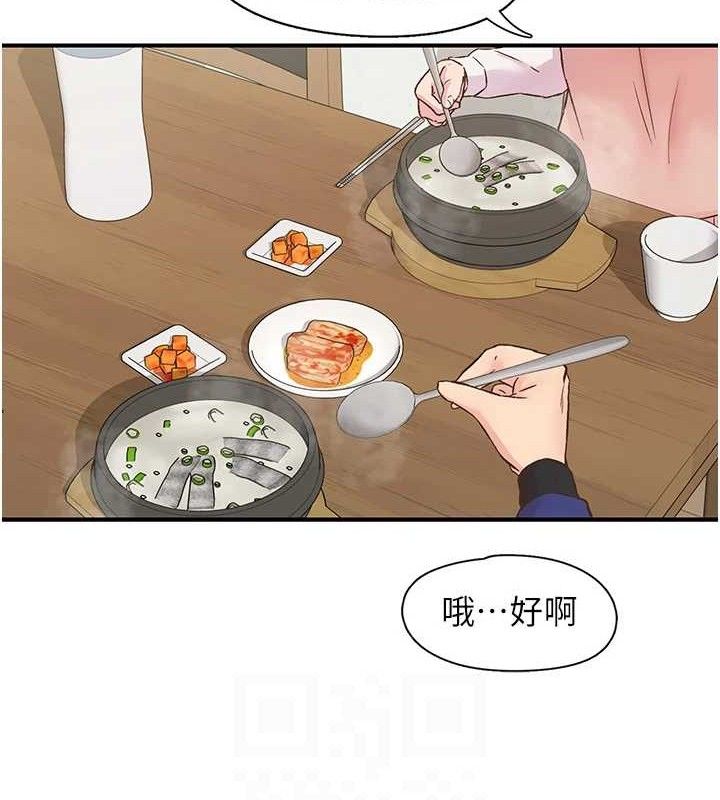 第25话-欲仙欲死的恍惚快感 - 第56.jpg页
