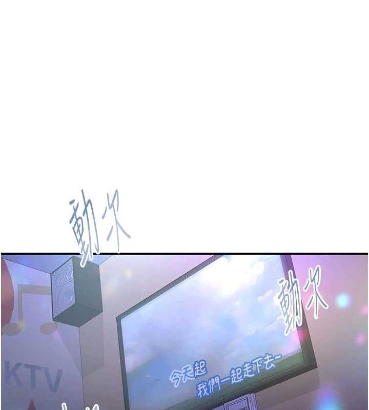 第25话-欲仙欲死的恍惚快感 - 第92.jpg页