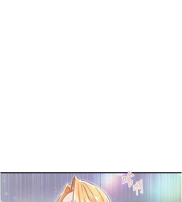 第25话-欲仙欲死的恍惚快感 - 第110.jpg页
