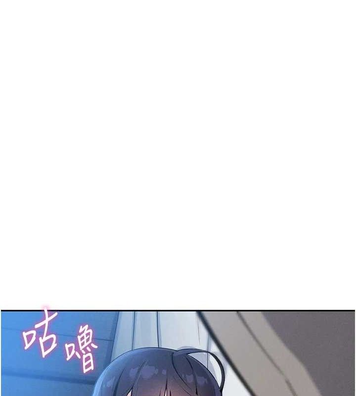 第8话-你其实不讨厌我吧? - 第3.jpg页