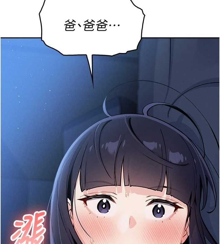 第8话-你其实不讨厌我吧? - 第12.jpg页
