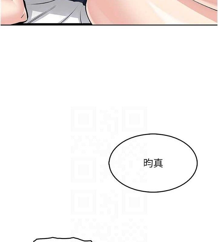 第8话-你其实不讨厌我吧? - 第25.jpg页
