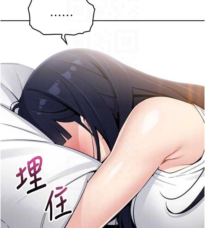 第8话-你其实不讨厌我吧? - 第26.jpg页