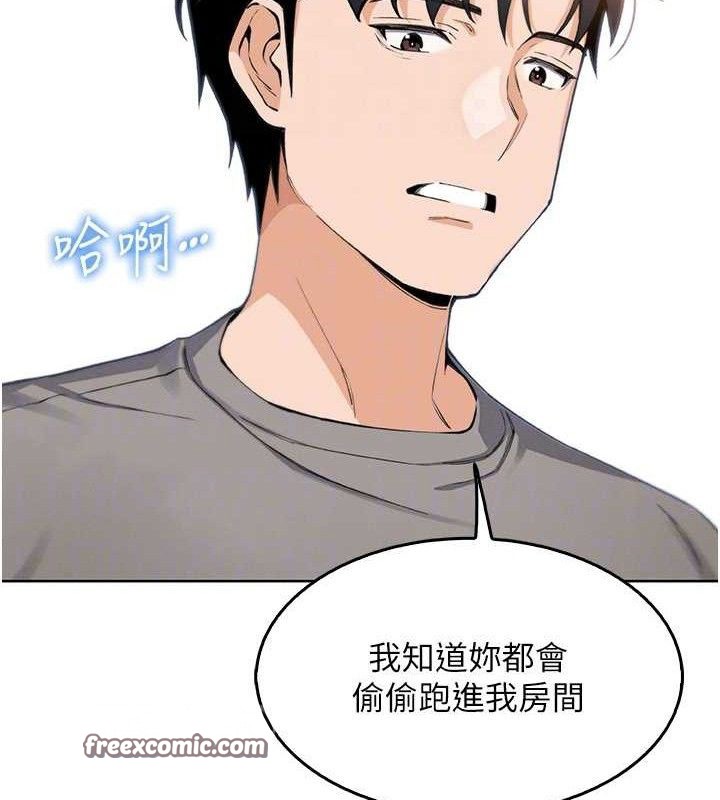 第8话-你其实不讨厌我吧? - 第28.jpg页