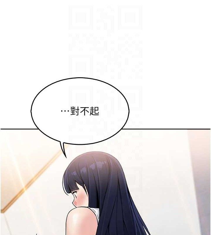 第8话-你其实不讨厌我吧? - 第37.jpg页