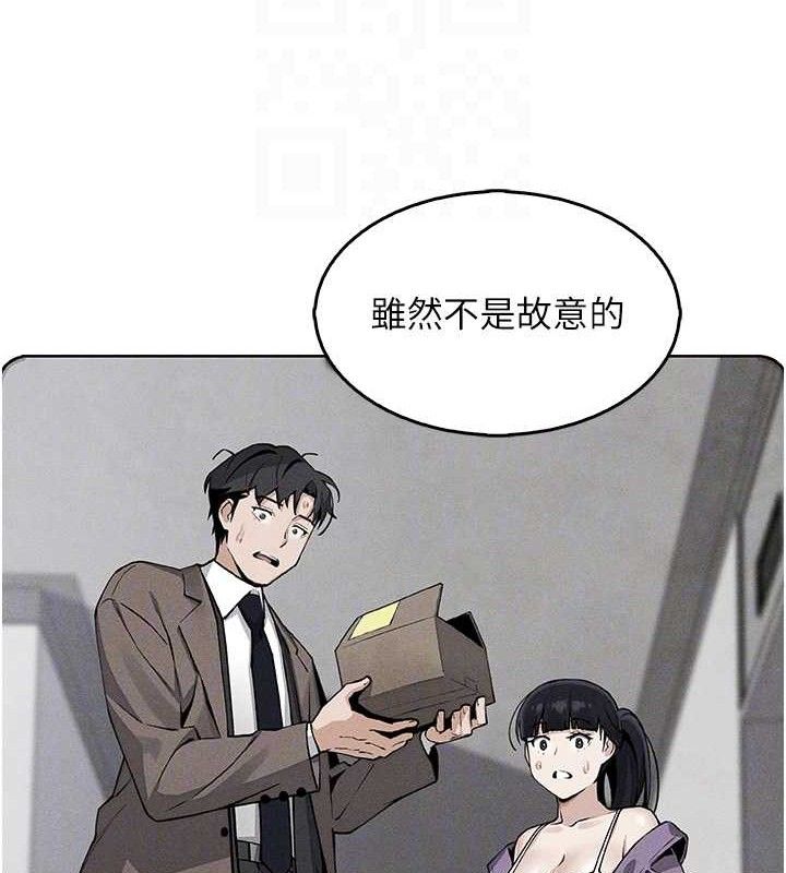 第8话-你其实不讨厌我吧? - 第40.jpg页