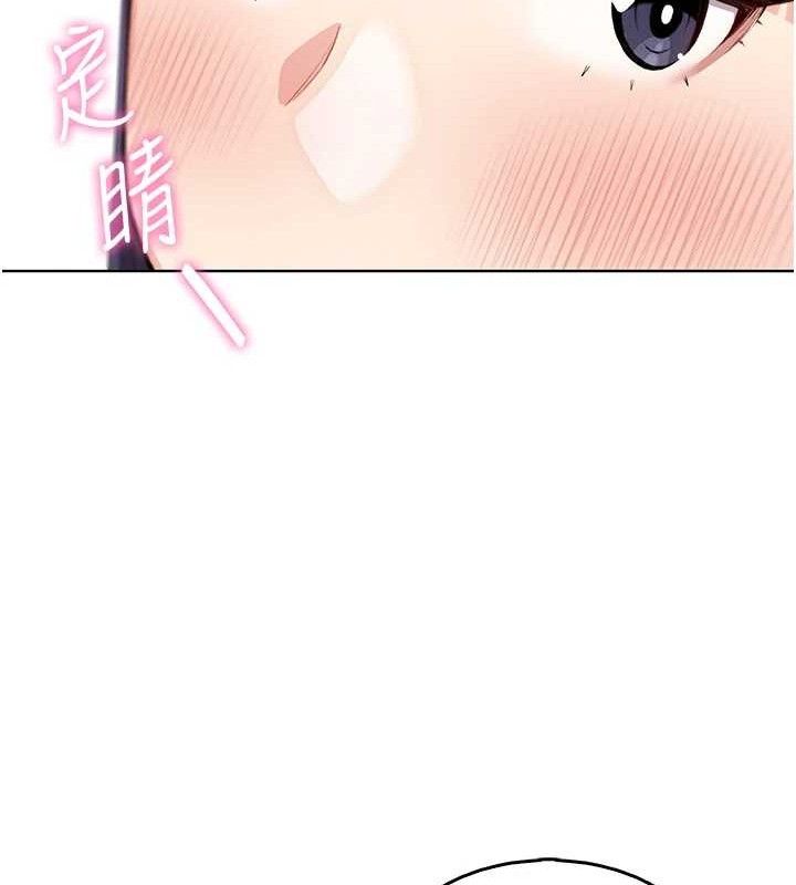 第8话-你其实不讨厌我吧? - 第45.jpg页
