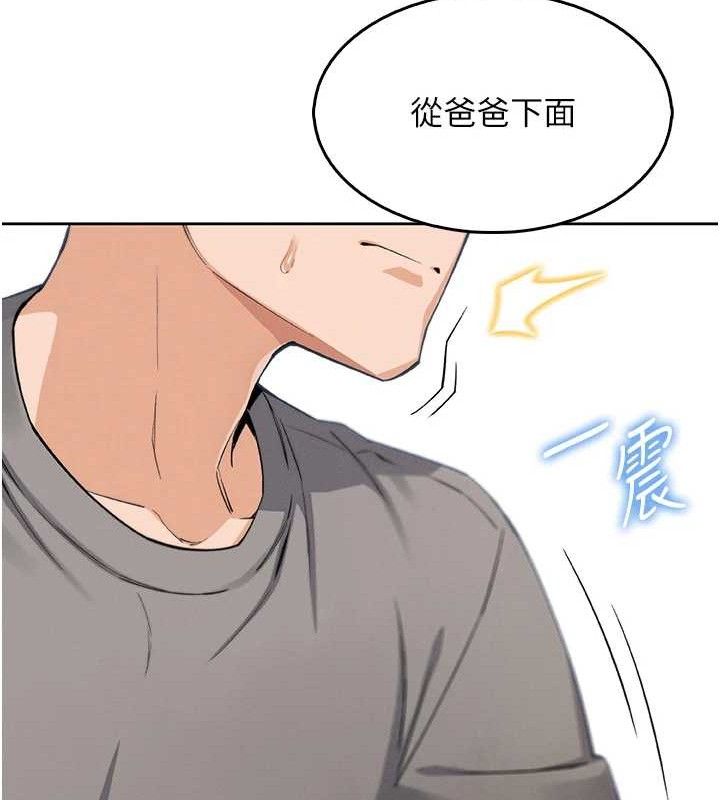第8话-你其实不讨厌我吧? - 第48.jpg页