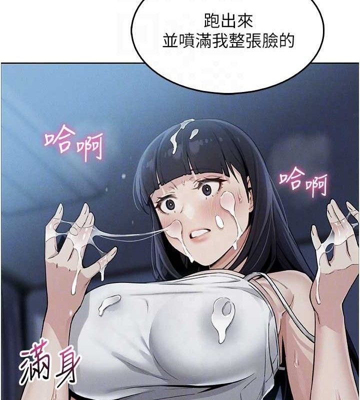 第8话-你其实不讨厌我吧? - 第50.jpg页