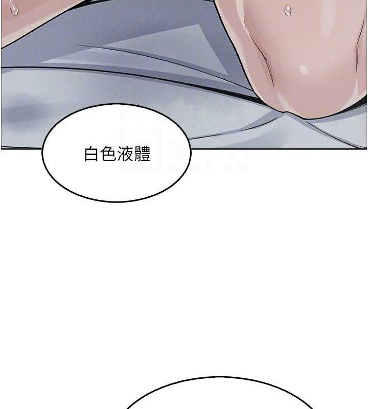第8话-你其实不讨厌我吧? - 第52.jpg页
