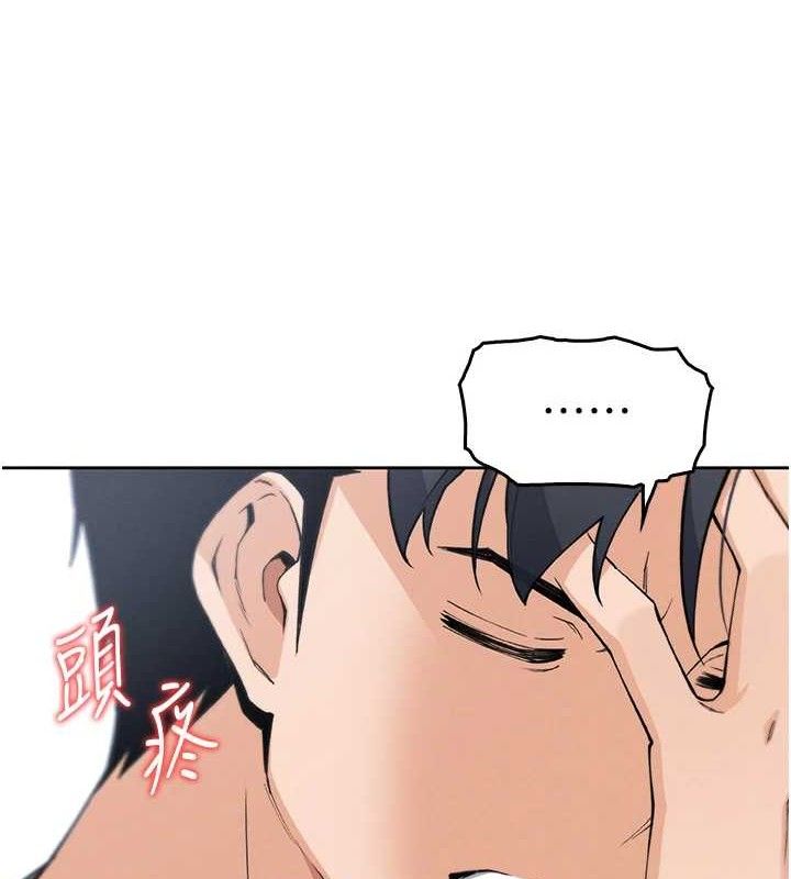第8话-你其实不讨厌我吧? - 第57.jpg页