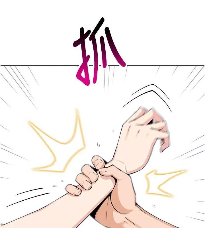 第8话-你其实不讨厌我吧? - 第61.jpg页