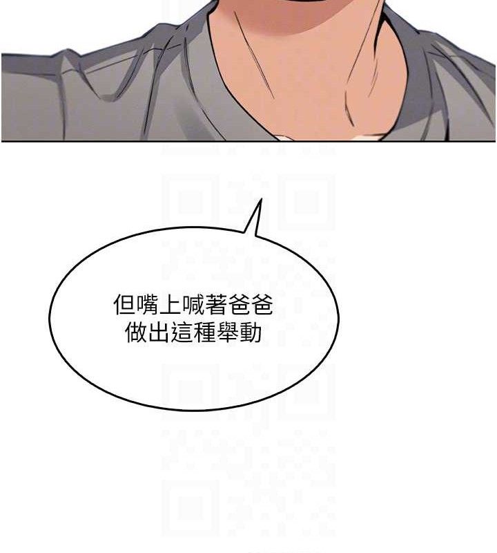 第8话-你其实不讨厌我吧? - 第64.jpg页