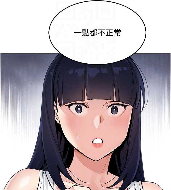 第8话-你其实不讨厌我吧? - 第65.jpg页