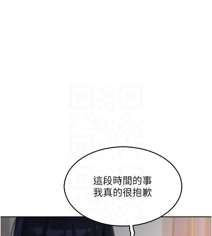 第8话-你其实不讨厌我吧? - 第74.jpg页