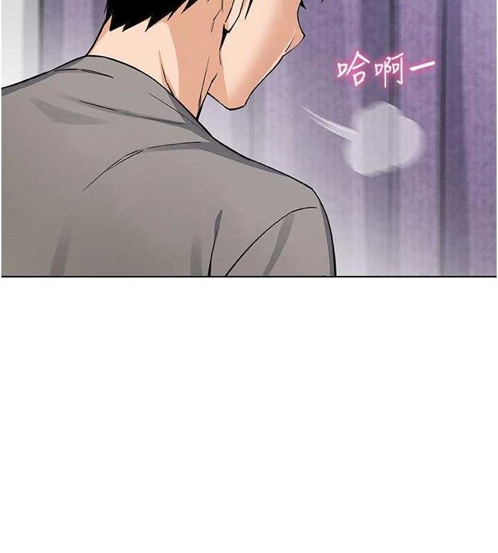 第8话-你其实不讨厌我吧? - 第79.jpg页