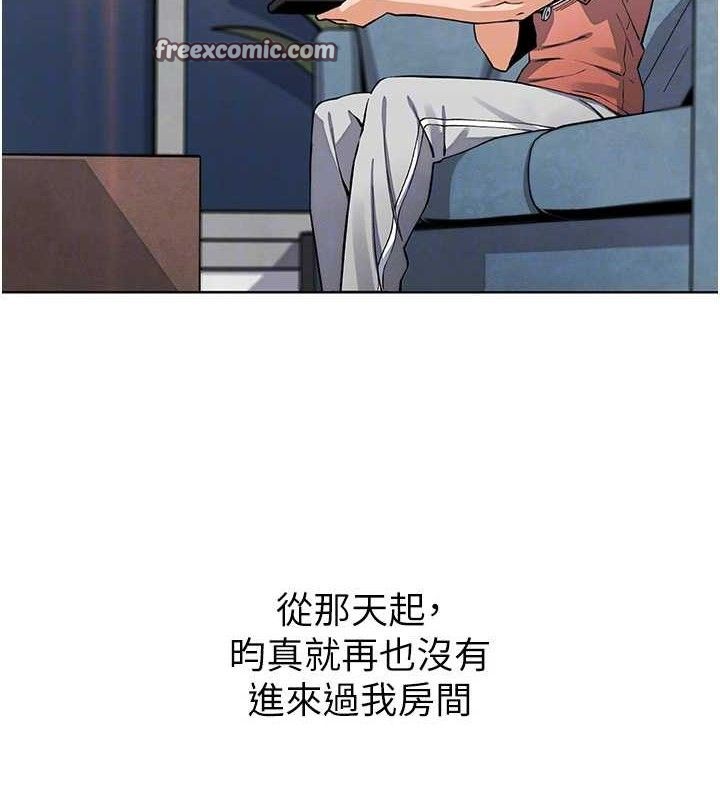 第8话-你其实不讨厌我吧? - 第84.jpg页