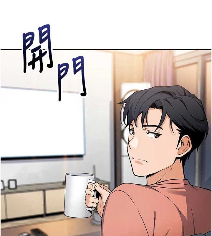 第8话-你其实不讨厌我吧? - 第85.jpg页