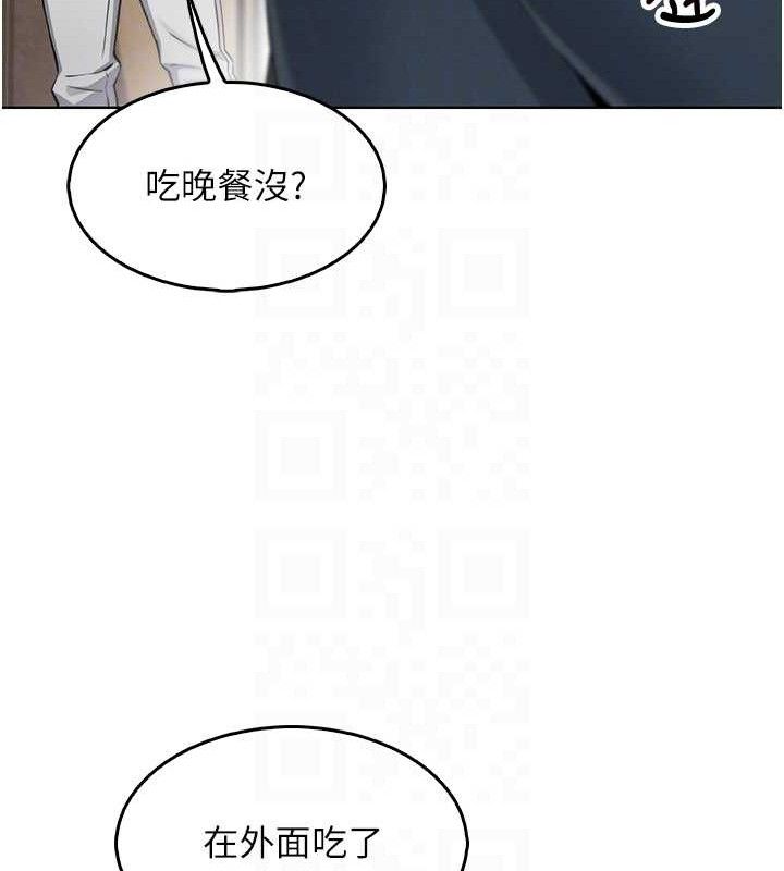 第8话-你其实不讨厌我吧? - 第88.jpg页