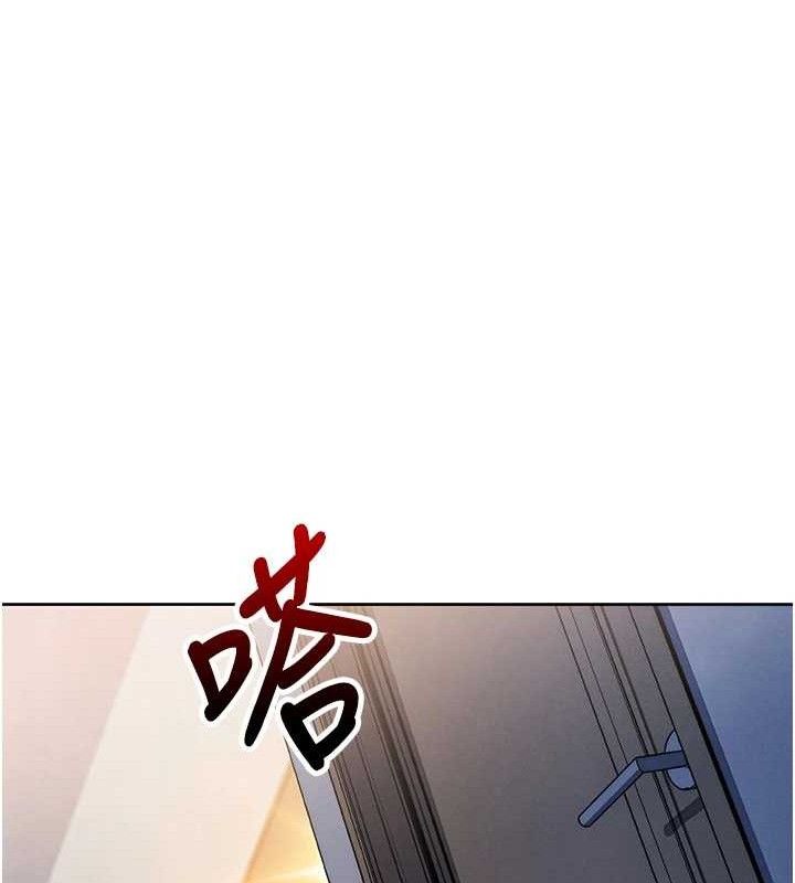 第8话-你其实不讨厌我吧? - 第91.jpg页