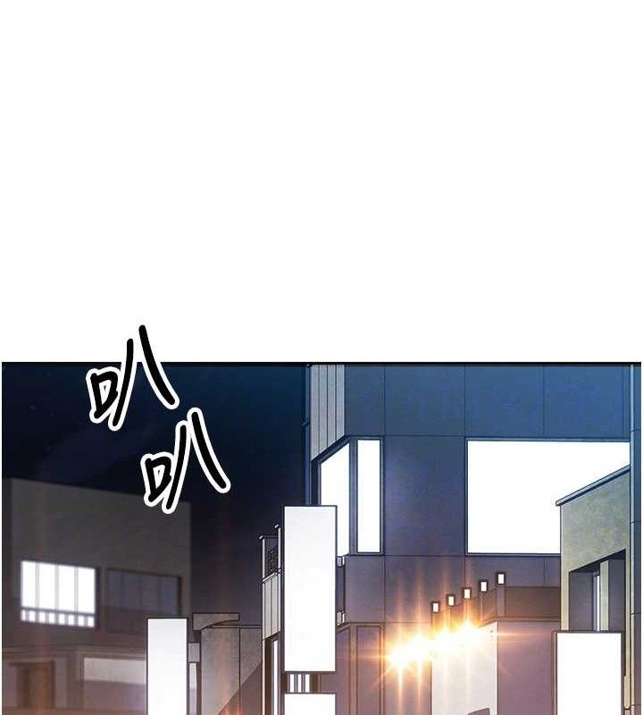 第8话-你其实不讨厌我吧? - 第96.jpg页