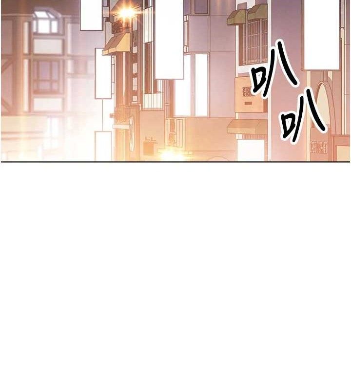 第8话-你其实不讨厌我吧? - 第97.jpg页