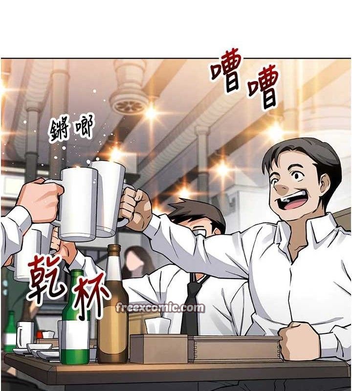 第8话-你其实不讨厌我吧? - 第98.jpg页