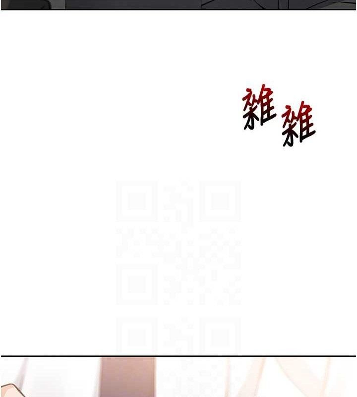 第8话-你其实不讨厌我吧? - 第99.jpg页