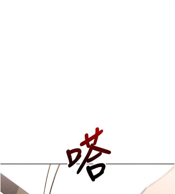 第8话-你其实不讨厌我吧? - 第105.jpg页