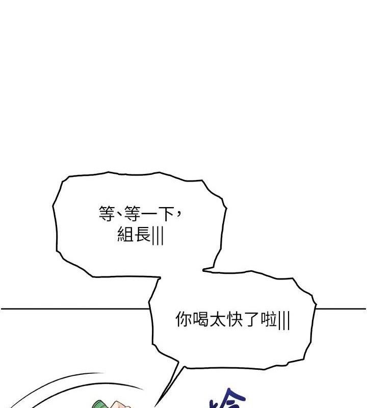 第8话-你其实不讨厌我吧? - 第109.jpg页