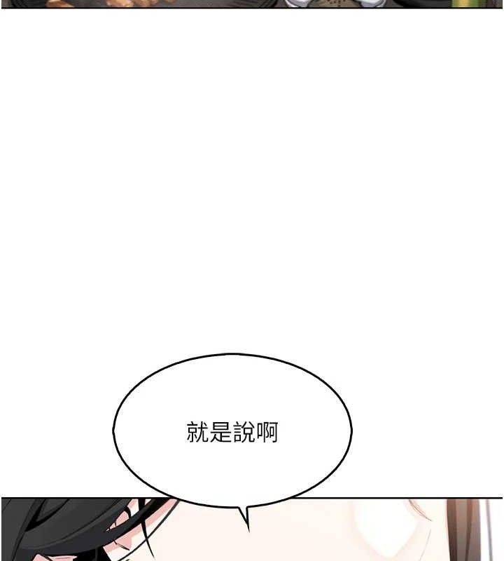 第8话-你其实不讨厌我吧? - 第111.jpg页