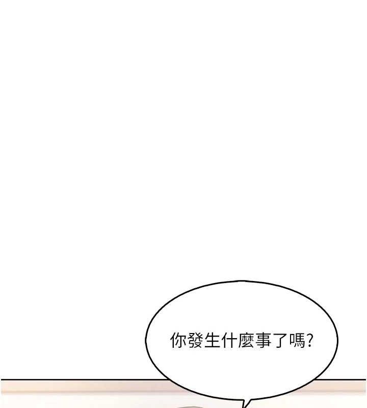 第8话-你其实不讨厌我吧? - 第113.jpg页