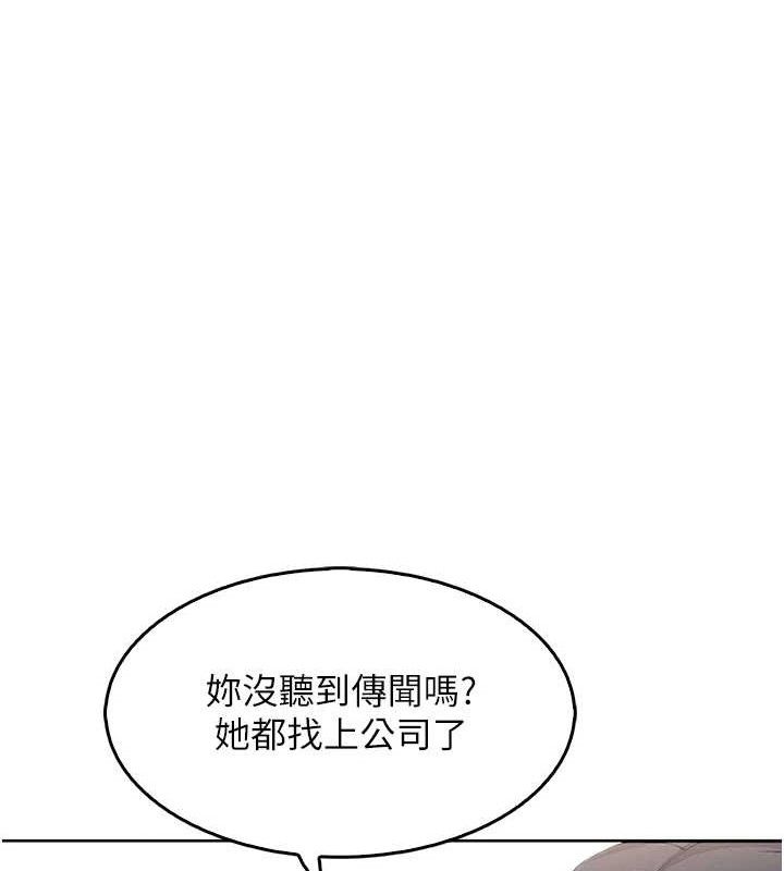 第8话-你其实不讨厌我吧? - 第120.jpg页
