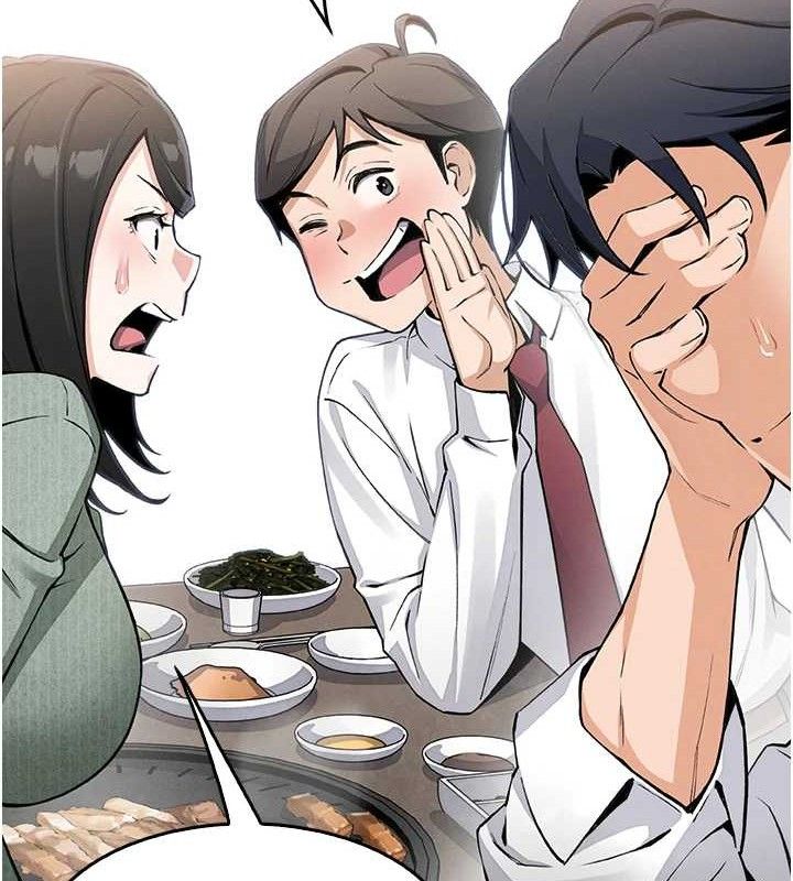 第8话-你其实不讨厌我吧? - 第121.jpg页