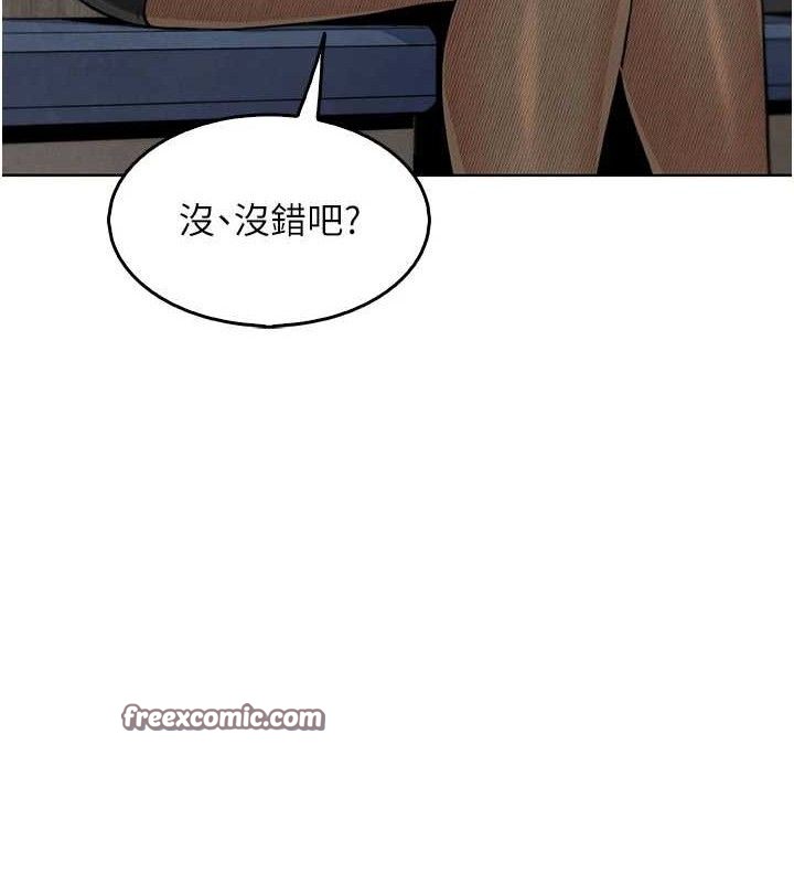 第8话-你其实不讨厌我吧? - 第126.jpg页
