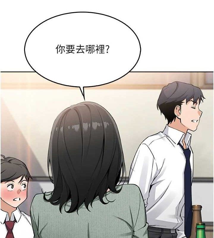第8话-你其实不讨厌我吧? - 第127.jpg页