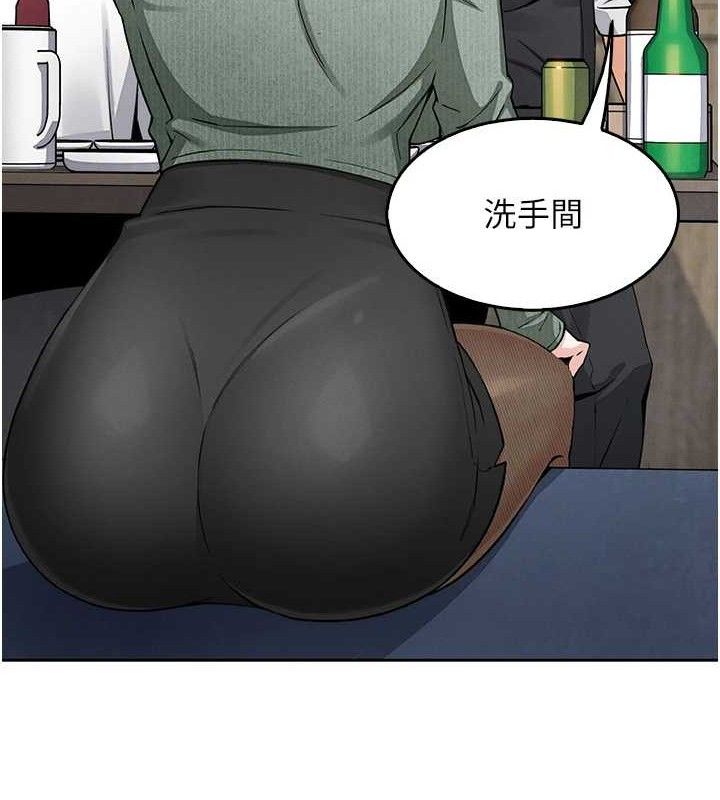 第8话-你其实不讨厌我吧? - 第128.jpg页
